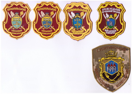 ОВК Тернопіль 1+.jpg