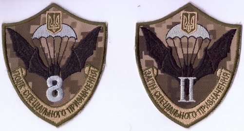 8 псп_3 1+.jpg