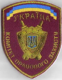 КПЗ+.jpg