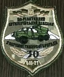 30 ореадн.jpg