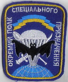 опсн 2+.jpg