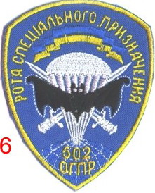 502 ор 1.jpg