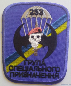 253 гсн.jpg