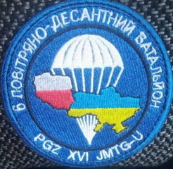 У-П 6 вдб.jpg