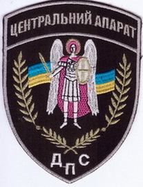 ЦА ДПС 5+.jpg