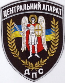 ЦА ДПС 4+.jpg