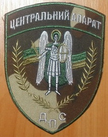 ЦА ДПС 2+.jpg
