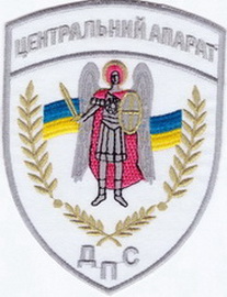 ЦА ДПС 7+.jpg