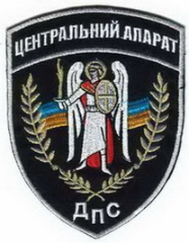 ЦА ДПС 21+.jpg
