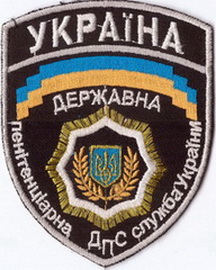 ДПС 0+.jpg