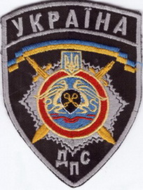 ДПС 1 9 Сумы+.jpg