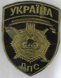 ДПС 2 3+.jpg