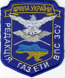 РГ ВПС 2.jpg