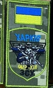 омр ХПІ.jpg