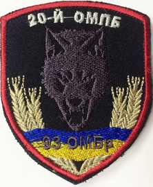 20 омпб 93.png