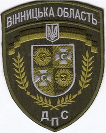 ДПС Винница 2+.jpg