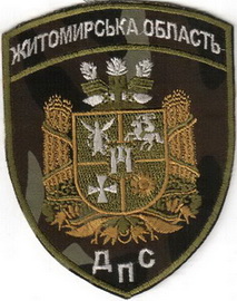 ДПС Житомир 3+.jpg