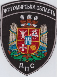 ДПС Житомир 1+.jpg