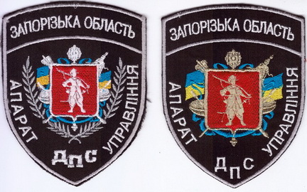 ДПС Запорожье 1+.jpg