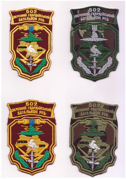502 об РЕБ 1+.jpg