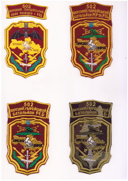 502 об РЕРіРЕБ+.jpg