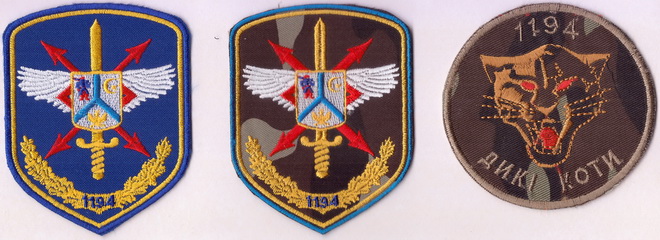 1194 об РЕБ+.jpg