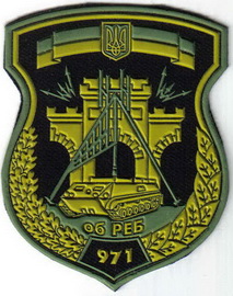 971 об РЕБ 3+.jpg