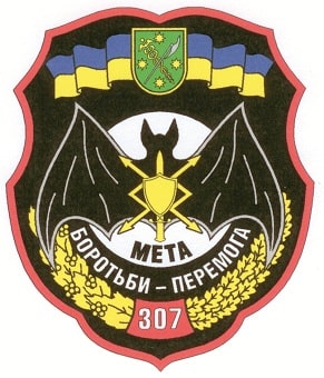 307окр_бателбор_затв-зм2.jpg