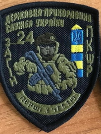 пв-24.jpg