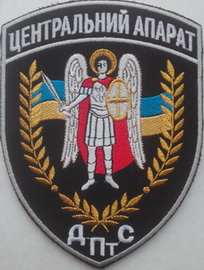 ЦА ДПтС.jpg