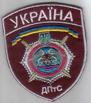 ДПтС 1 мал+.jpg