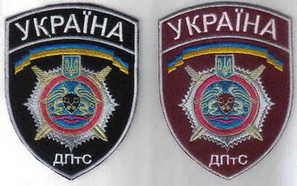 ДПтС 1 1+.jpg
