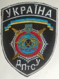 ДПтСУ 2+.jpg