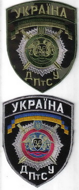 ДПтСУ 1+.jpg
