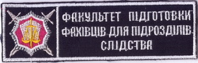 Х1 - Ф 2 1+.jpg