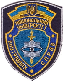 Х3 - Ф НУВС 7 1+.jpg