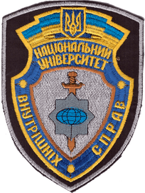 Х6 - Ф міжнар прав діял+.png