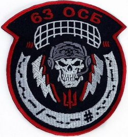 63 осб.jpg