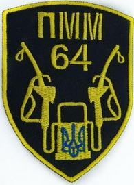 х-64 1.jpg