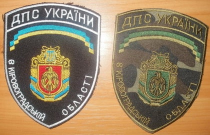 ДПС Кировоград 2+.jpg