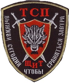 хнувс ТСП+.jpg