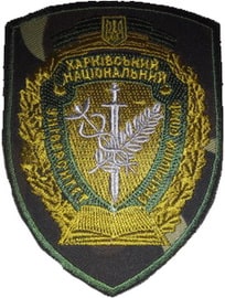 ХНУВС 22.jpg