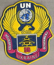 ЗСУ ООН 56 во 11+.jpg