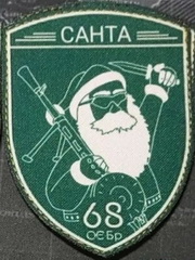 68 Санта.jpg