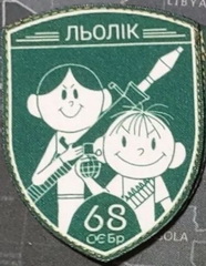 68 Льолік.jpg