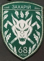 68 Захарій.jpg