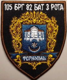 82 обто.jpg