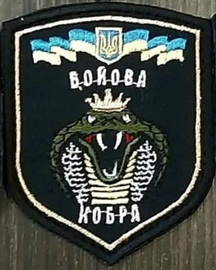 БКобри.jpg