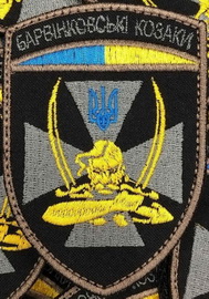 БКозаки.jpg
