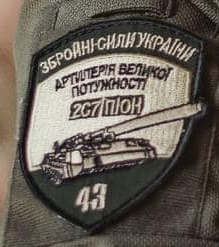 вист-06.10.22-3зм1.jpg